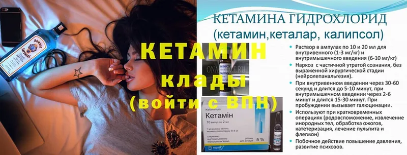 наркотики  Старая Русса  КЕТАМИН ketamine 