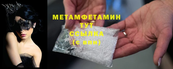 скорость mdpv Богородицк