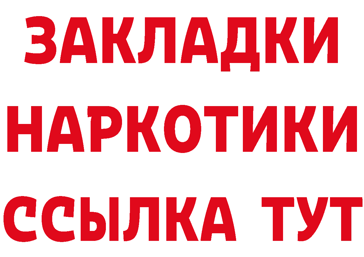 АМФ 98% как войти это ссылка на мегу Старая Русса