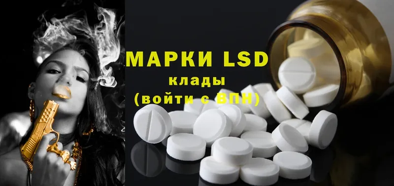 Лсд 25 экстази ecstasy  МЕГА ONION  Старая Русса 